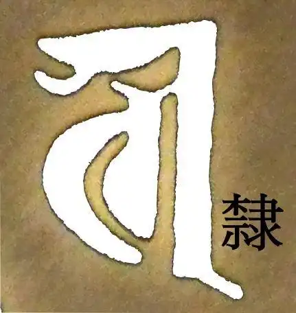 准提佛母的怀爱功德 - xcqxcyyy72 - 真佛教以戒为师.