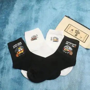 鸡你太美坤坤手办袜子蔡徐小黑子周边表情包搞笑恶搞篮球男女均码纯棉